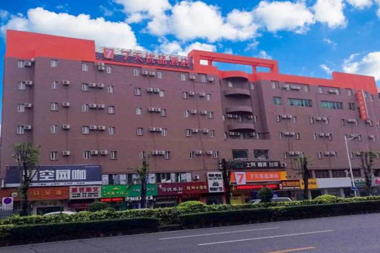 7Days Inn Dongguan Nan Chen Esterno foto